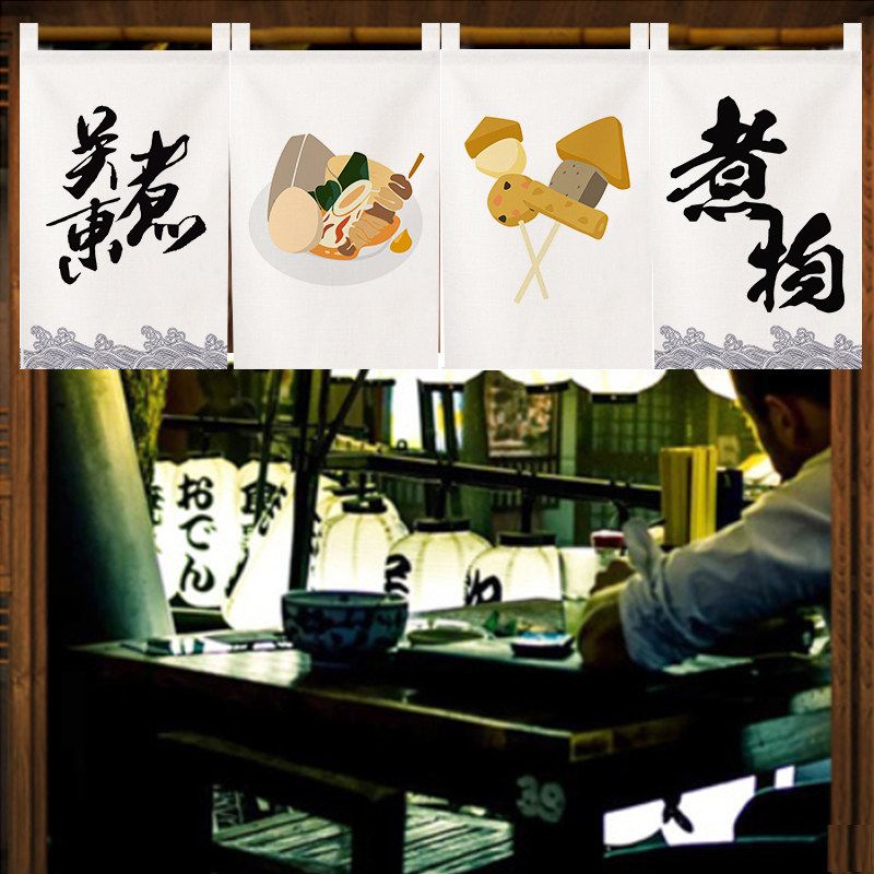 Food Snacks Banner - ستارة نورين يابانية قصيرة من فيكاما،